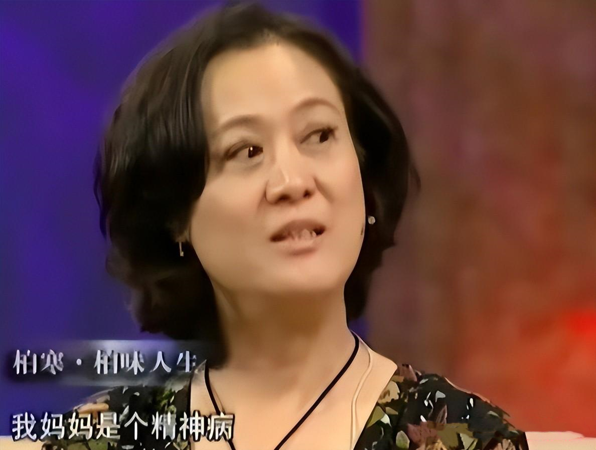 海清回忆柏寒,海清专访谈柏寒