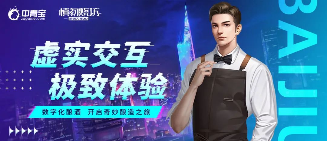 鎱庡垵鐑у潑閰块厭澶у笀2d娓告垙,閰块厭澶у笀鎱庡垵鐑у潑