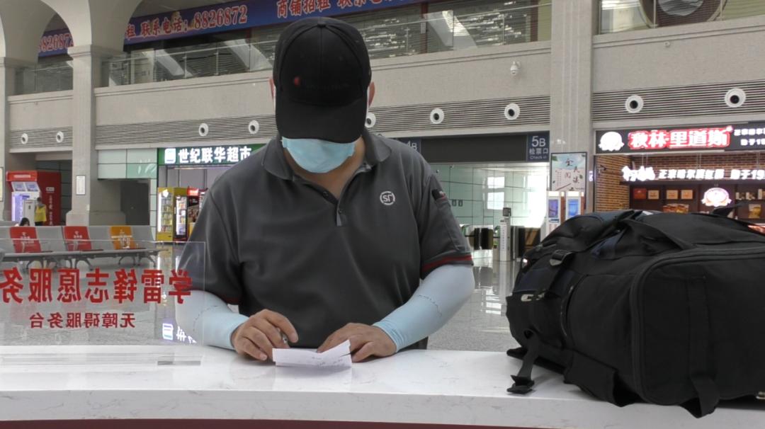 在深圳火车站遗失物品怎么找回来,小姐姐火车站寻人