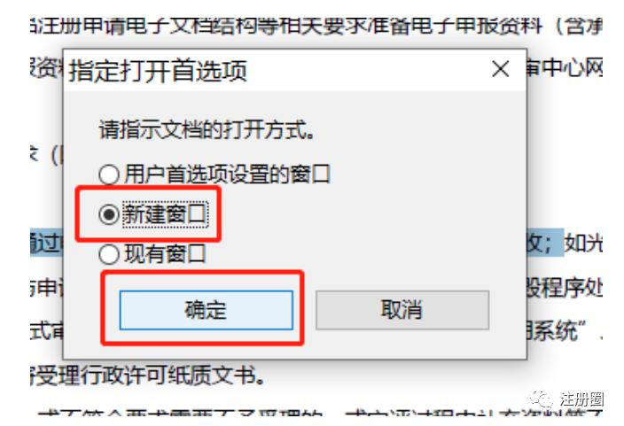 药品申报的申报资料在哪查,药品申报上市申请到批准要多久