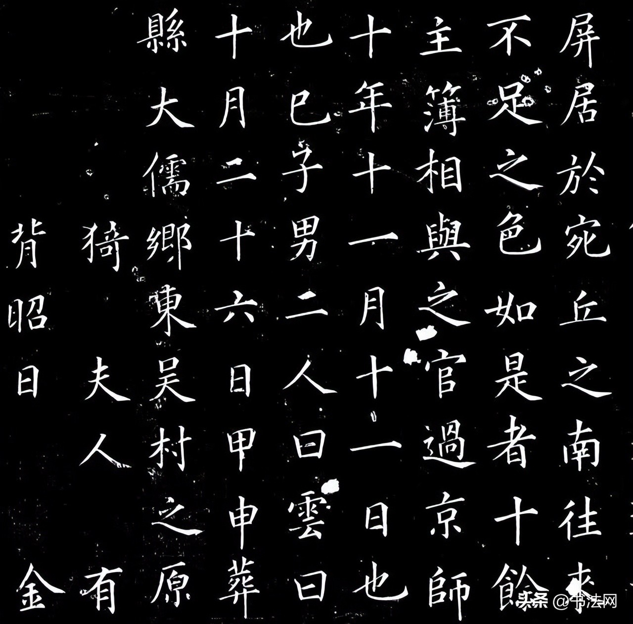 蔡京存世的书法真迹图片,河南出土蔡京书法真迹