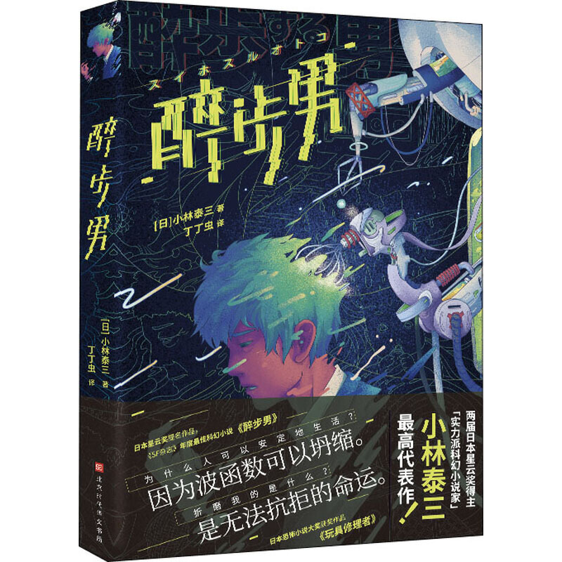 阿蒙目录,阿蒙书单最新直播回放