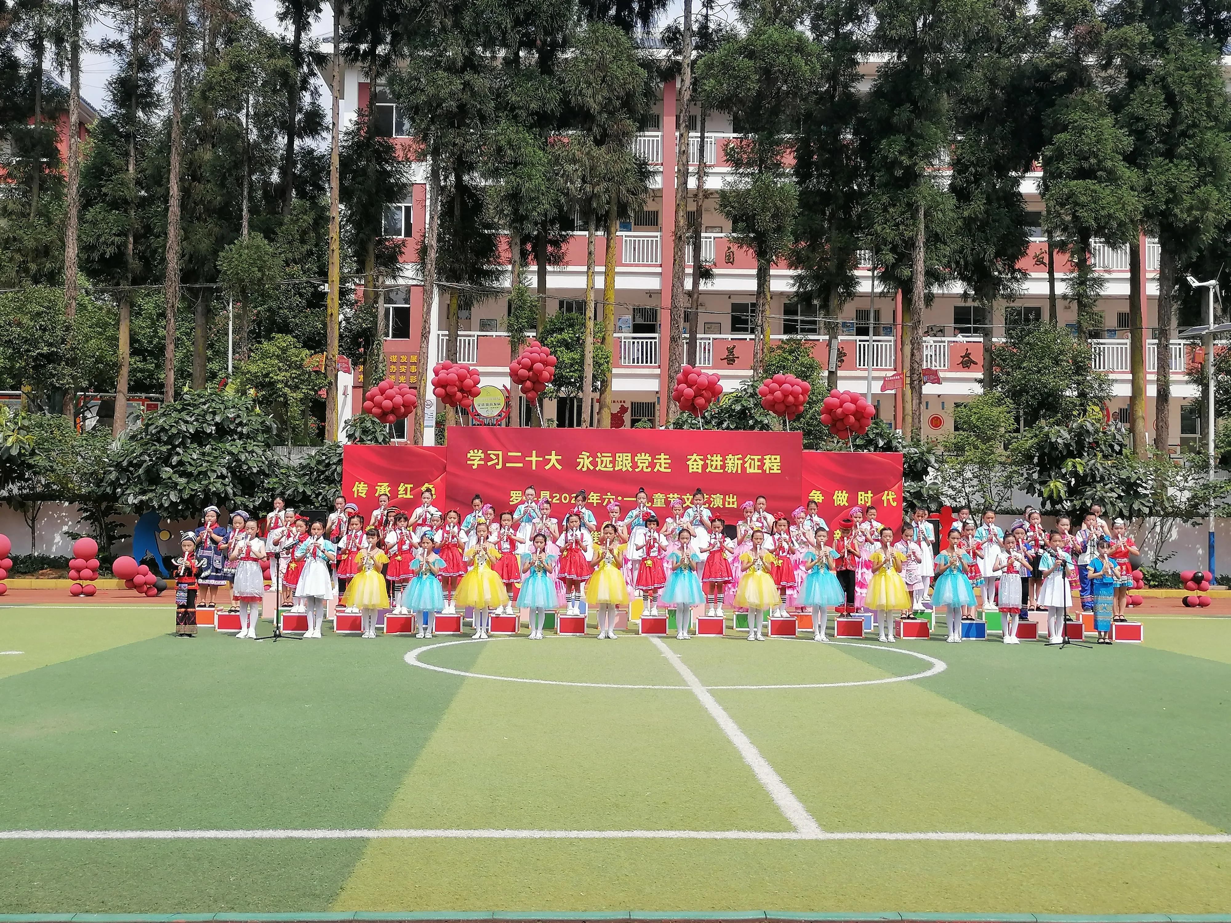 学习二十大,永远跟*党**走,奋进新征程