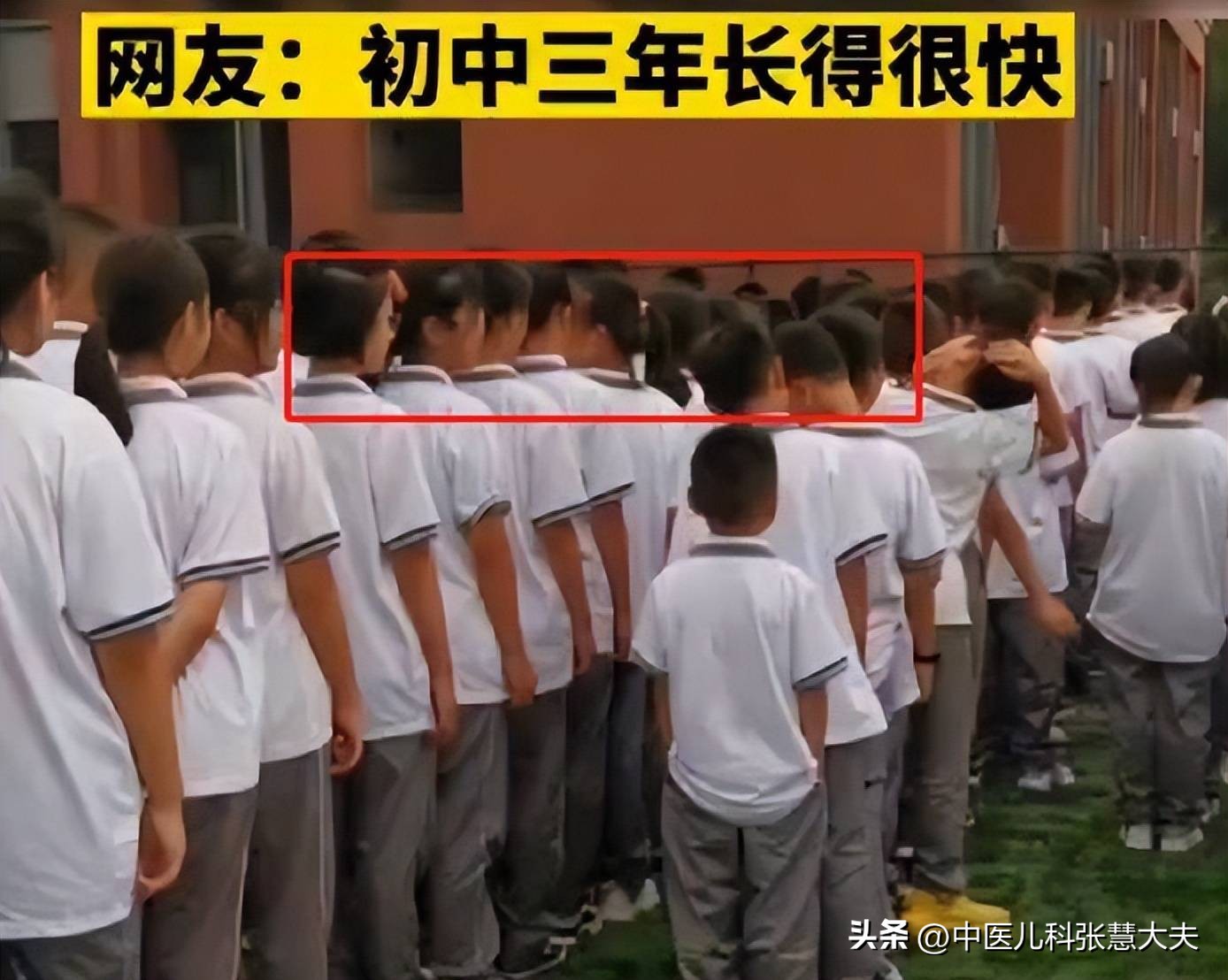 孩子是早成熟好还是晚成熟好,儿童是早长好还是晚长好