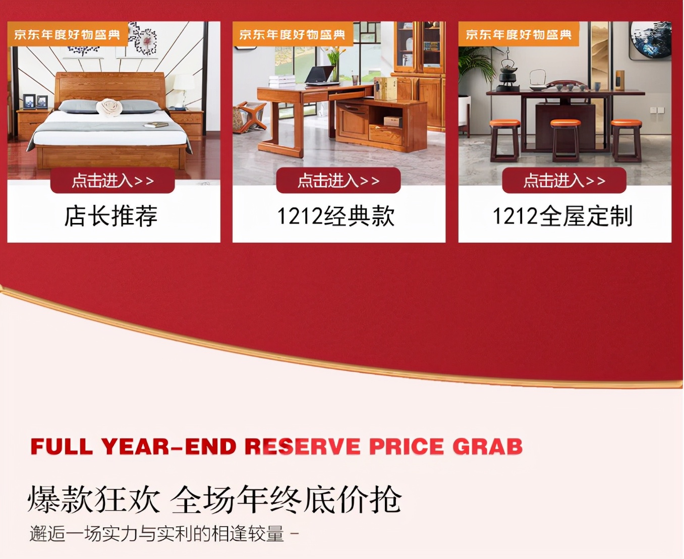 光明家具实木家具价格,光明家居店实木家具