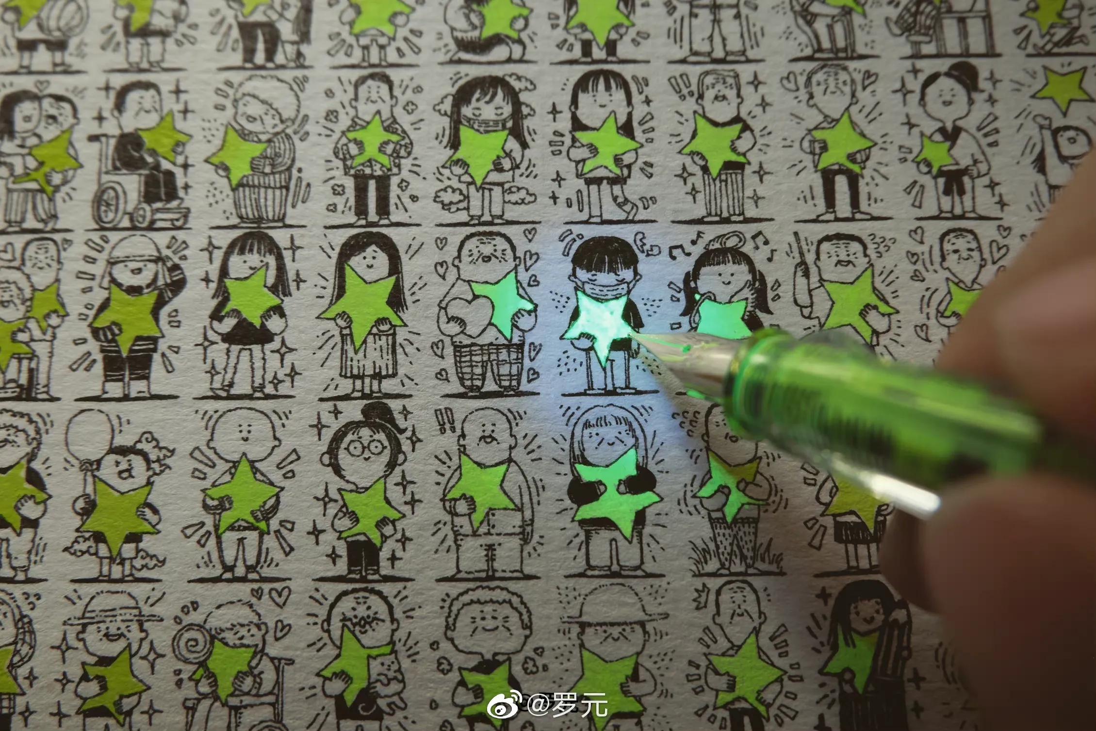 90后画家立志画遍中国,90后插画师画山海经鹿