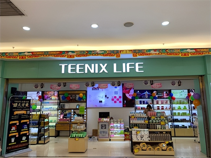 开化妆品店加盟店,开化妆品加盟店多少钱合适