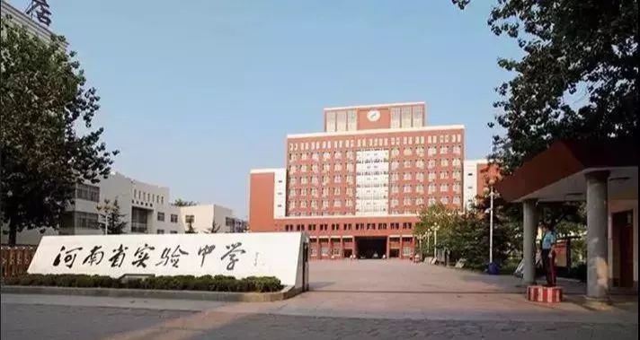 盘点郑州市各高*特中**色班型，看看您家孩子比较适合哪所学校