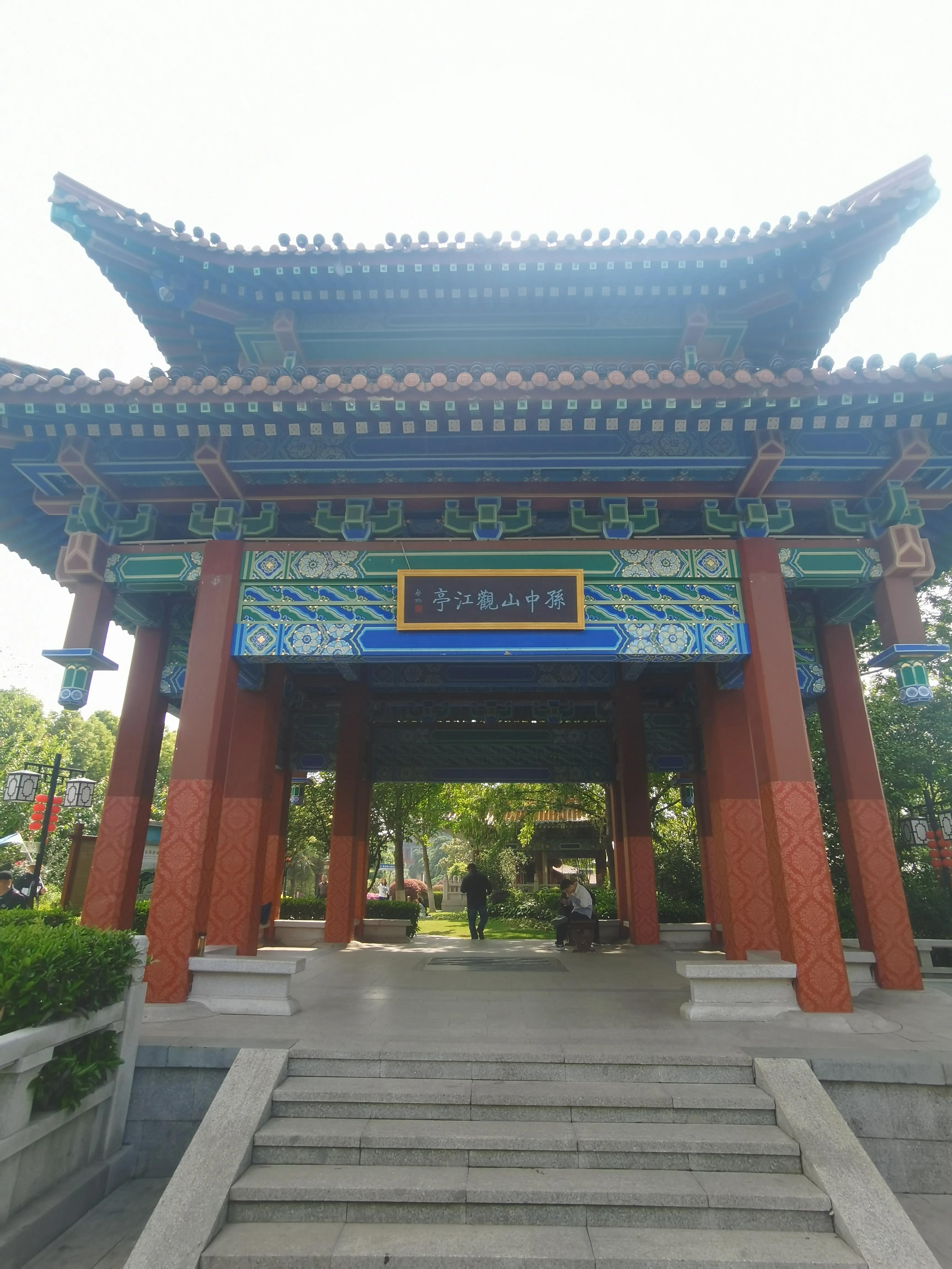 江南第一楼阅江楼,阅江楼江南第一楼图片