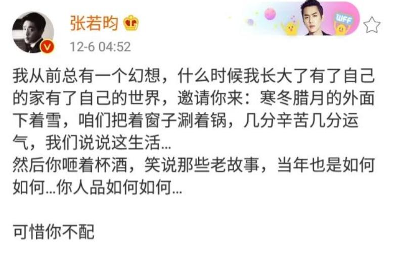 张健和刘蓓又离婚了吗,张健刘蓓离婚