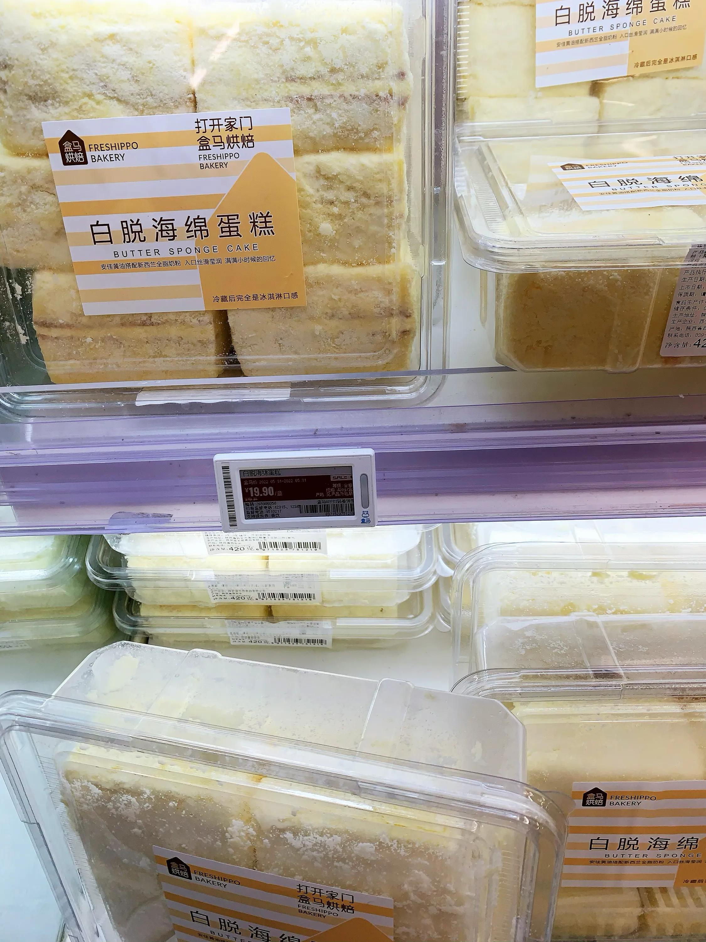 盒马鲜生奥莱石泉路,盒马生鲜奥莱会