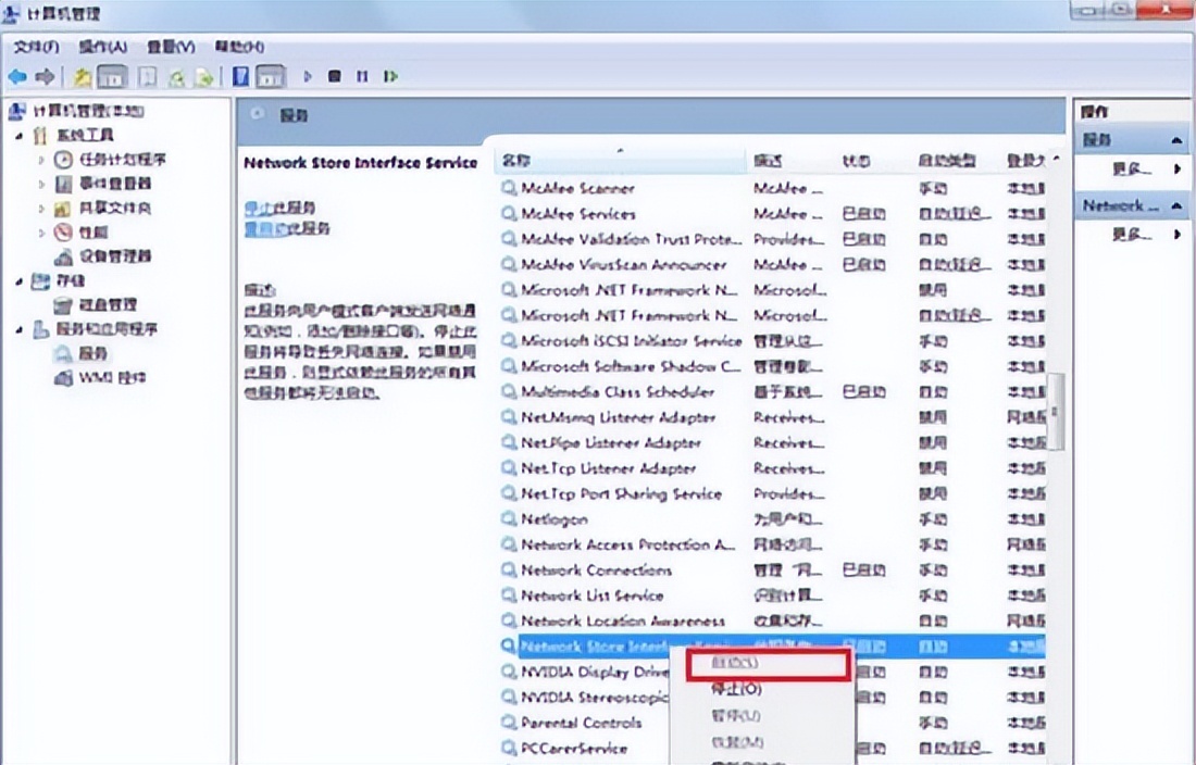 电脑突然无法连接本地网络,电脑本地连接丢失怎么回事