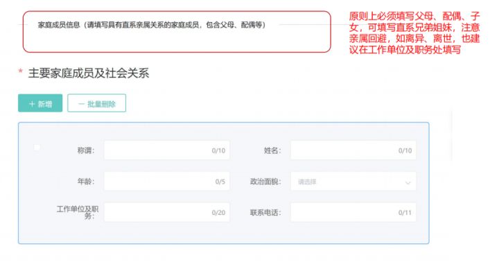 陕西省信合考试招聘条件,陕西信合考试时间表
