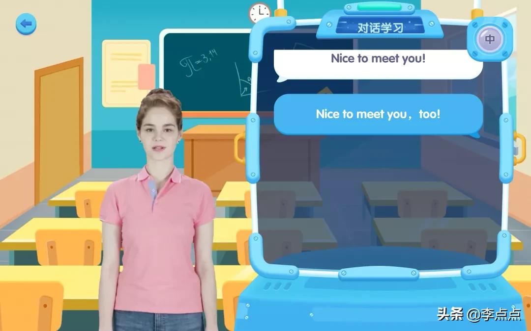 测评哪款学习机比较好,学习机到底买哪一款比较好