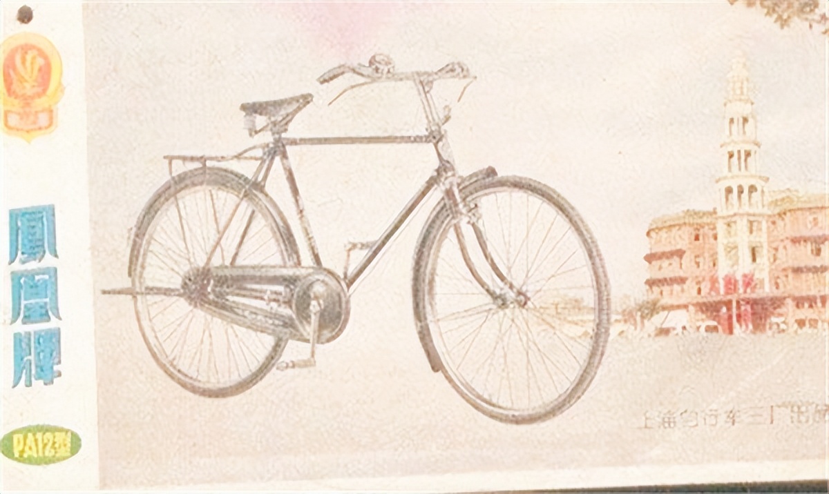 30年前凤凰自行车现在值多少钱,凤凰牌自行车80年代