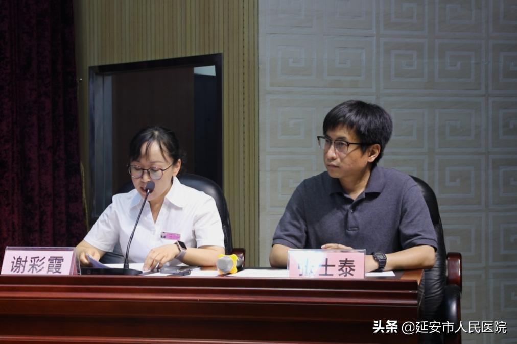 陕西省医学会妇女保健专业委员会,陕西省人民医院盆底肌修复