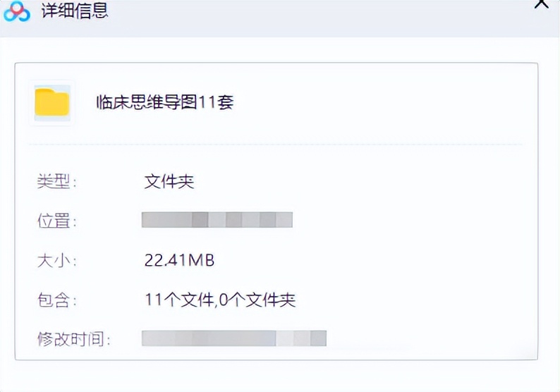 实践技能操作思维导图,临床医学基础知识概论思维导图