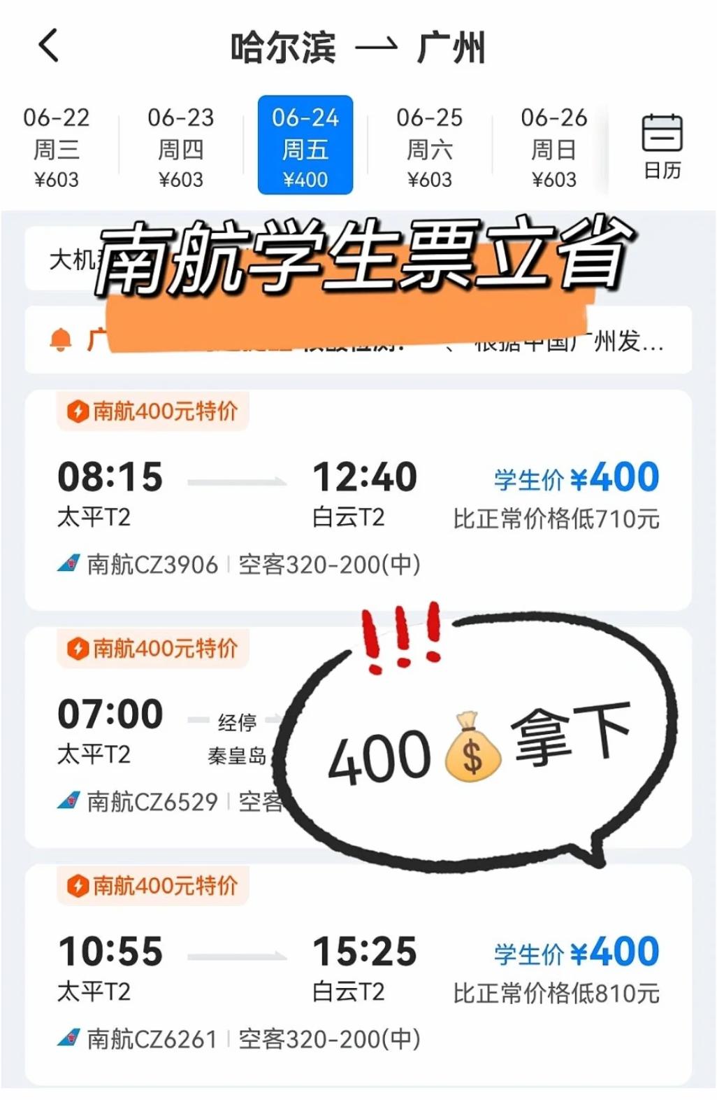 全网最省钱的网购小技巧,网购便宜又省钱的tips