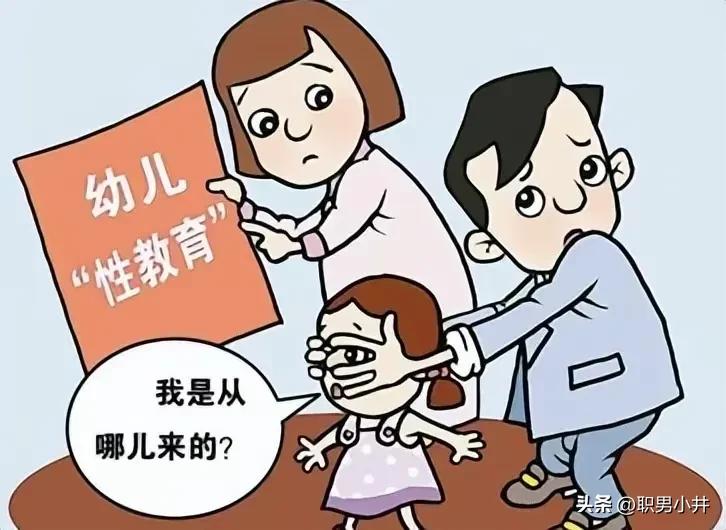 *人用成品**体验师，真的是带薪使用“情趣用品”吗？