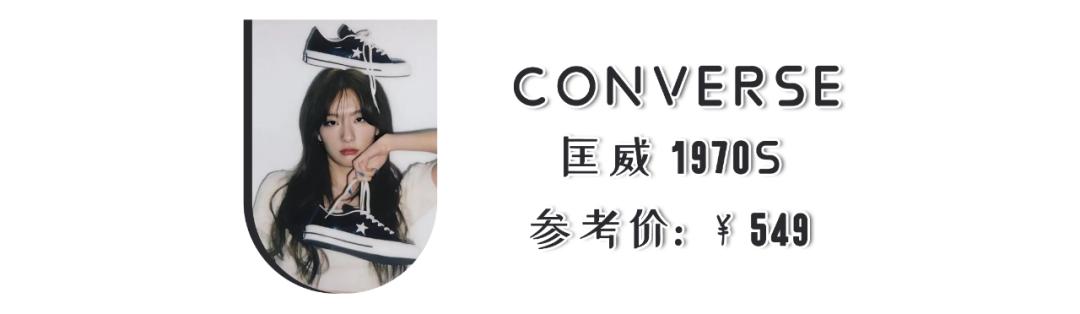 早春新鞋款,推荐10款秋冬实穿显腿长的鞋子