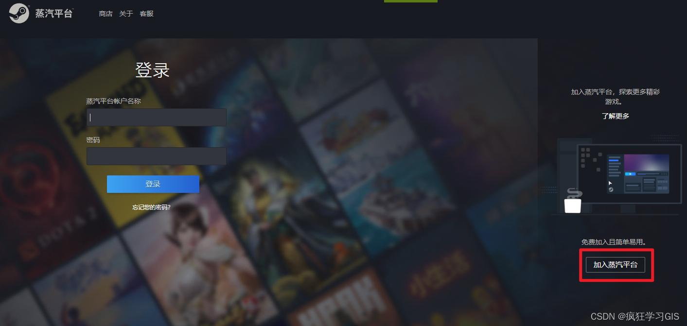 菜鸡怎么注册steam账号,steam怎么注册电子邮箱