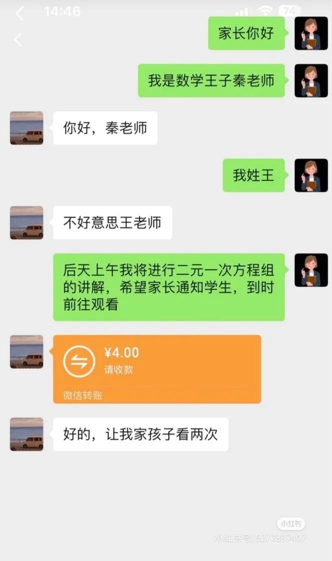 夫妻间的爆笑聊天记录,群聊爆笑聊天记录