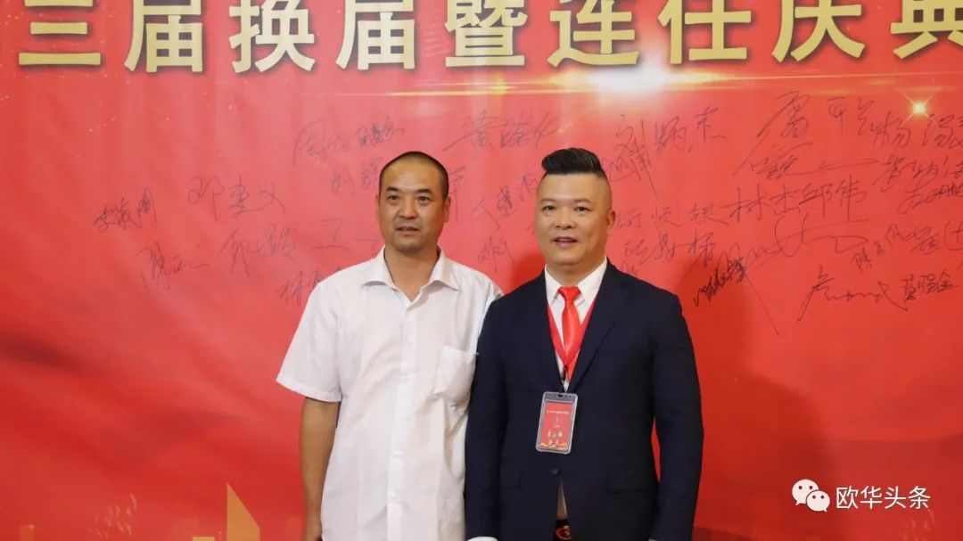 意大利华人服装行业协会第三届换届庆典圆满成功，李小锋蝉联会长