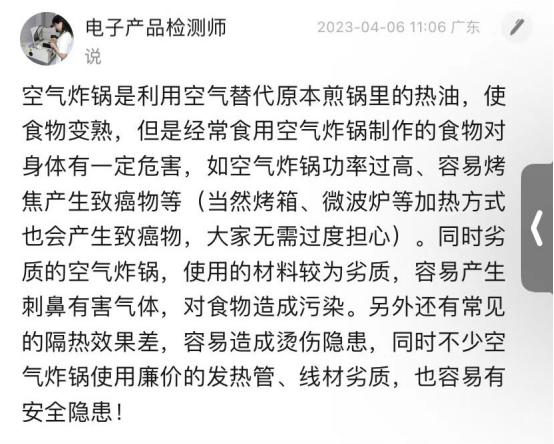 苏泊尔空气炸锅kd60818和618区别,奥克斯空气炸锅型号aux-2299m价格