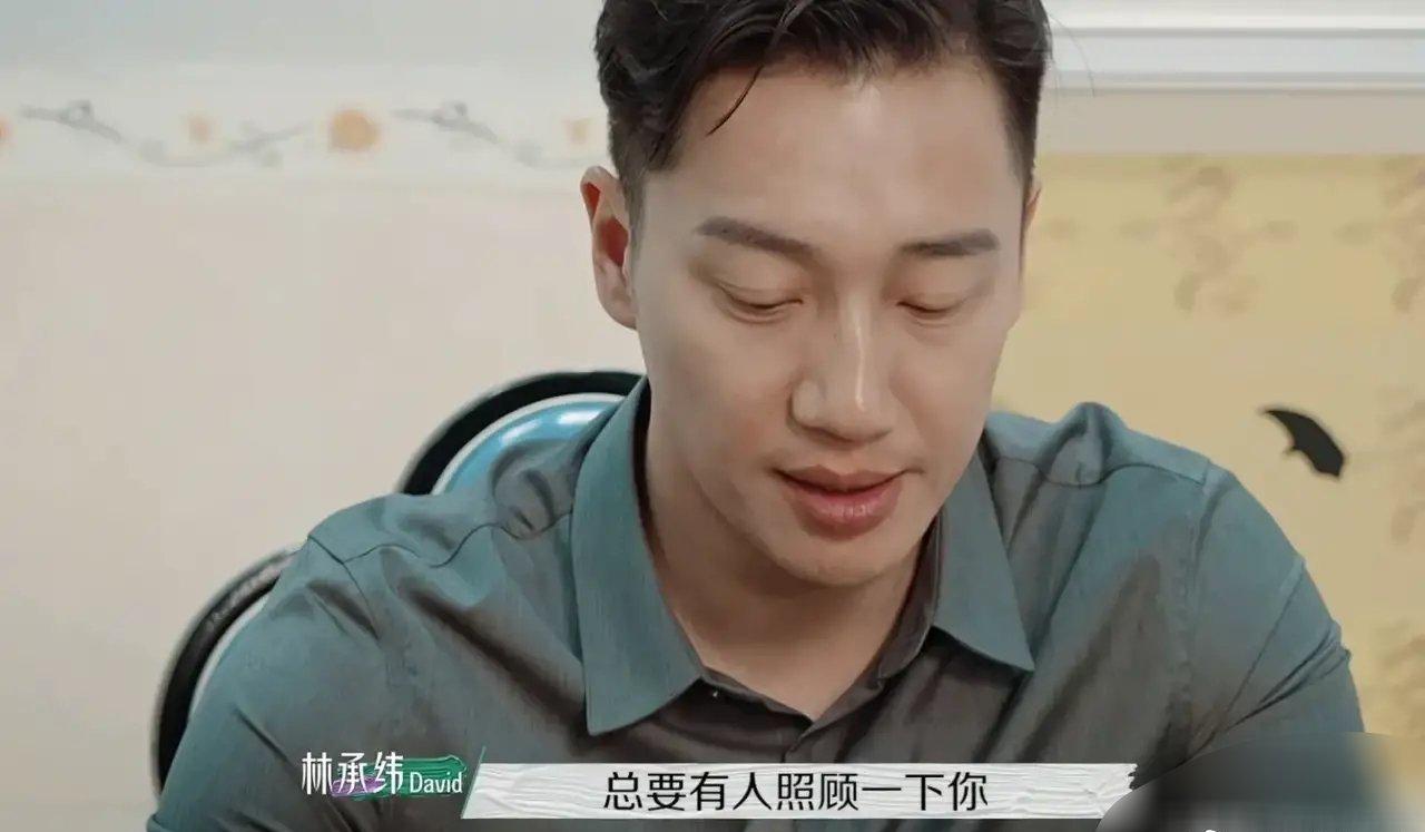 吴雅婷和david还在一起吗,吴雅婷最后和david在一起了吗