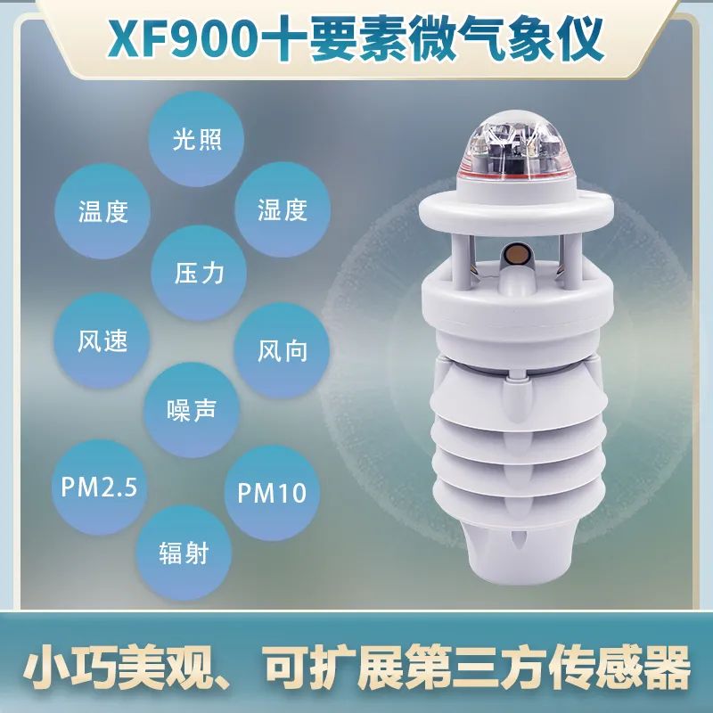 邯郸耘农智慧,邯郸耘农智慧有限公司怎么样