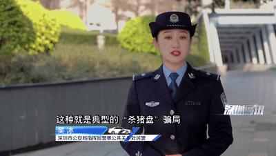 女孩防骗小常识,女性朋友保命法则