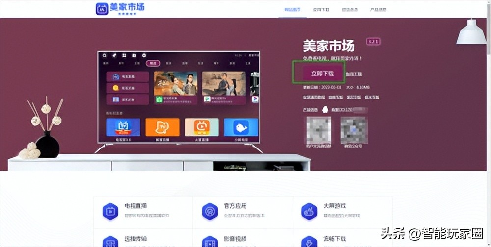 小米电视安装电视管家3.0,小米电视apk文件怎么安装到电视