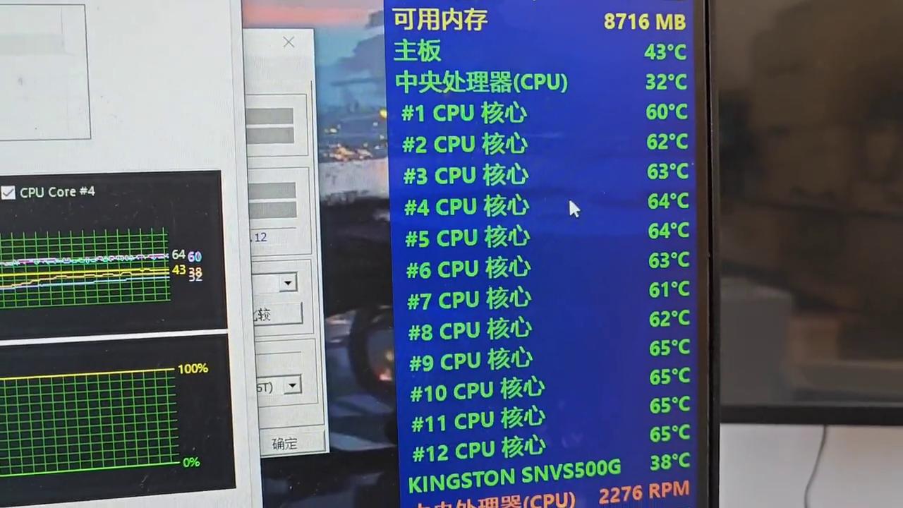 垃圾佬的尽头es版400多元的i712700,太快乐#垃圾佬装机