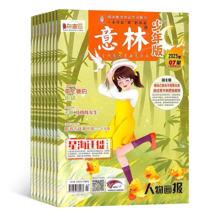 初中生暑假一定要做的几件事,初中生暑假不知道该干什么