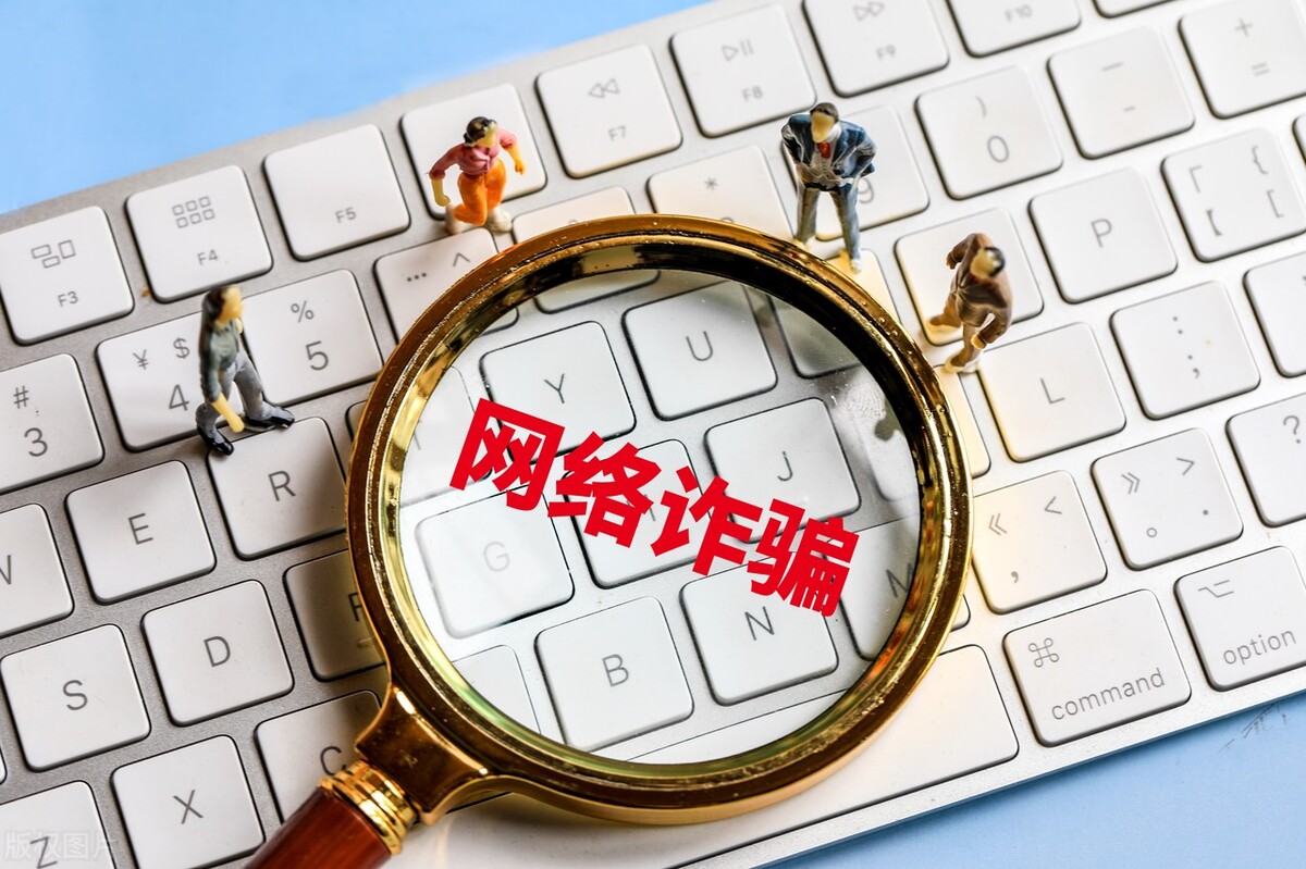 期货诈骗怎么定性诈骗,期货罪名