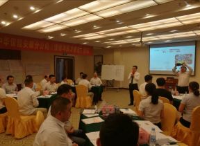 职场EAP：疫情封控管理下的心理健康辅导--彭远军老师