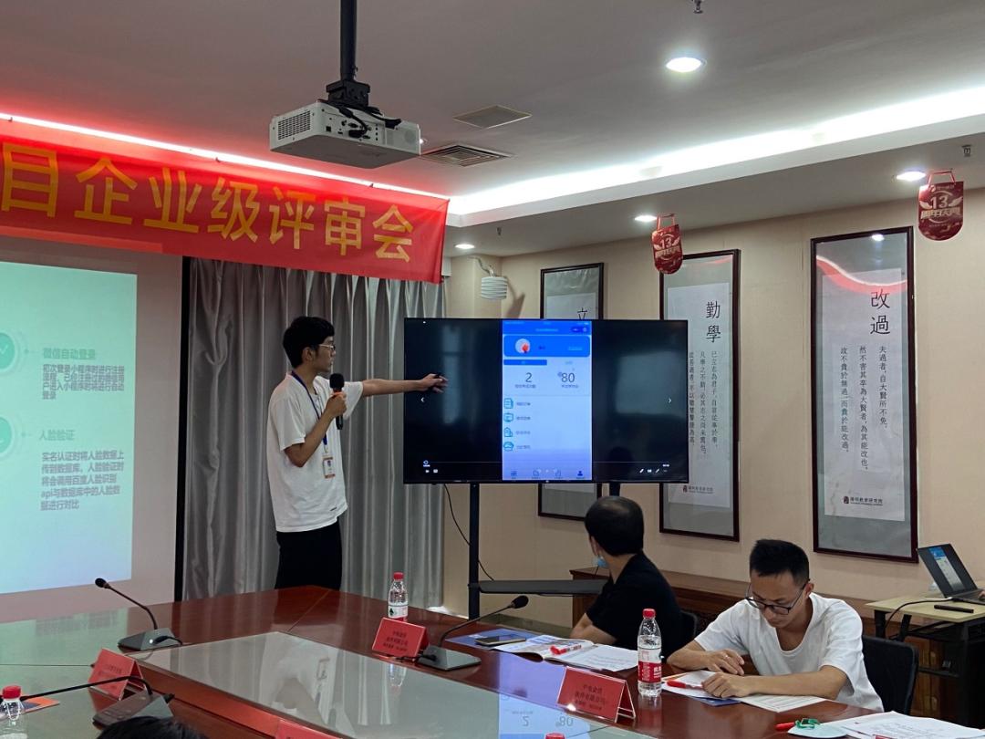 找工作就是这么容易|JX2109项目评审会