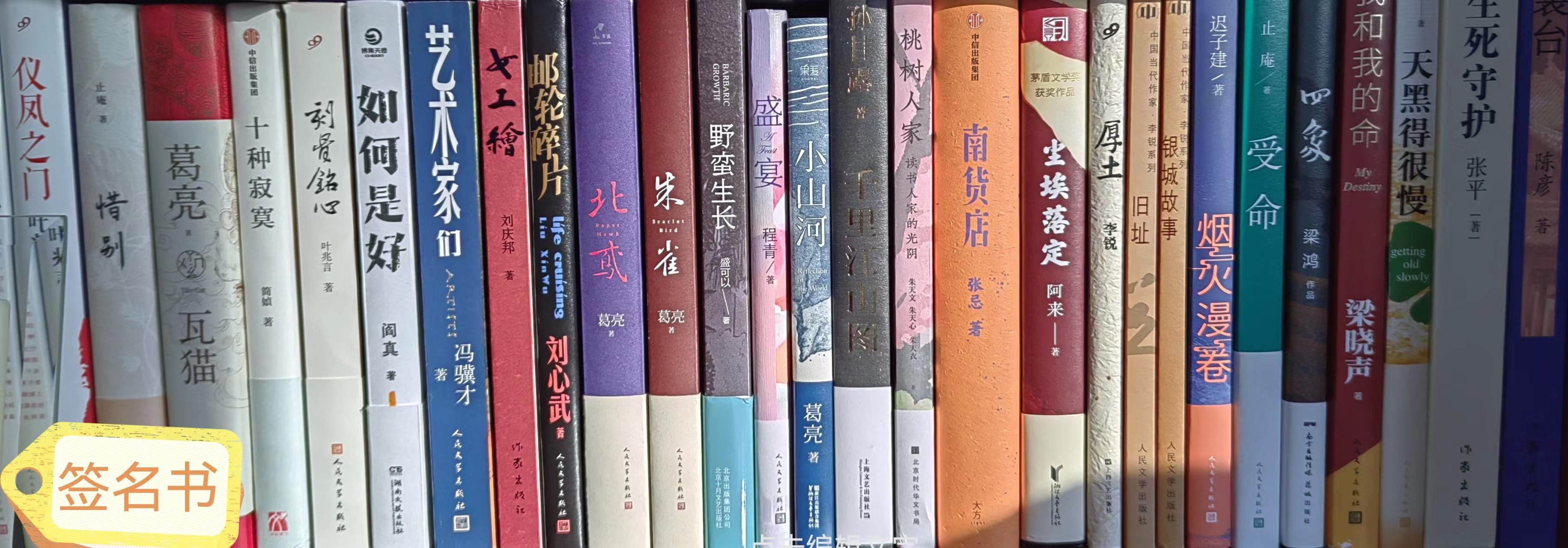 签名书法练习,签名书捡漏