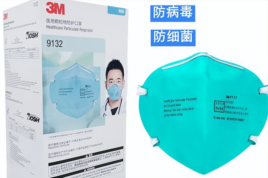 3m9002口罩保质期,3m口罩正常能用多长时间