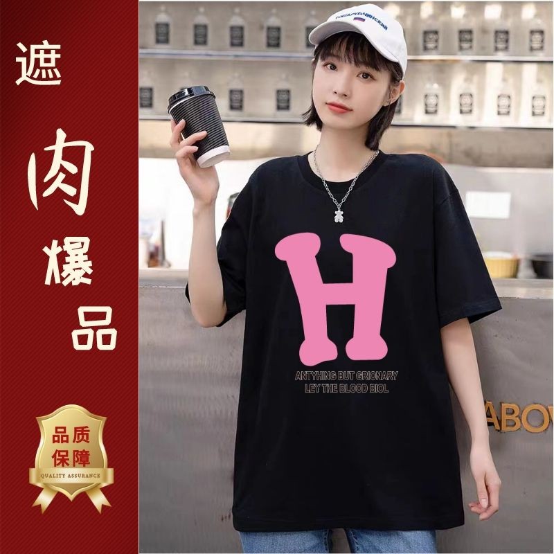 夏季2023新款纯棉t恤潮牌潮流,纯棉短袖t恤情侣2023新款圆领