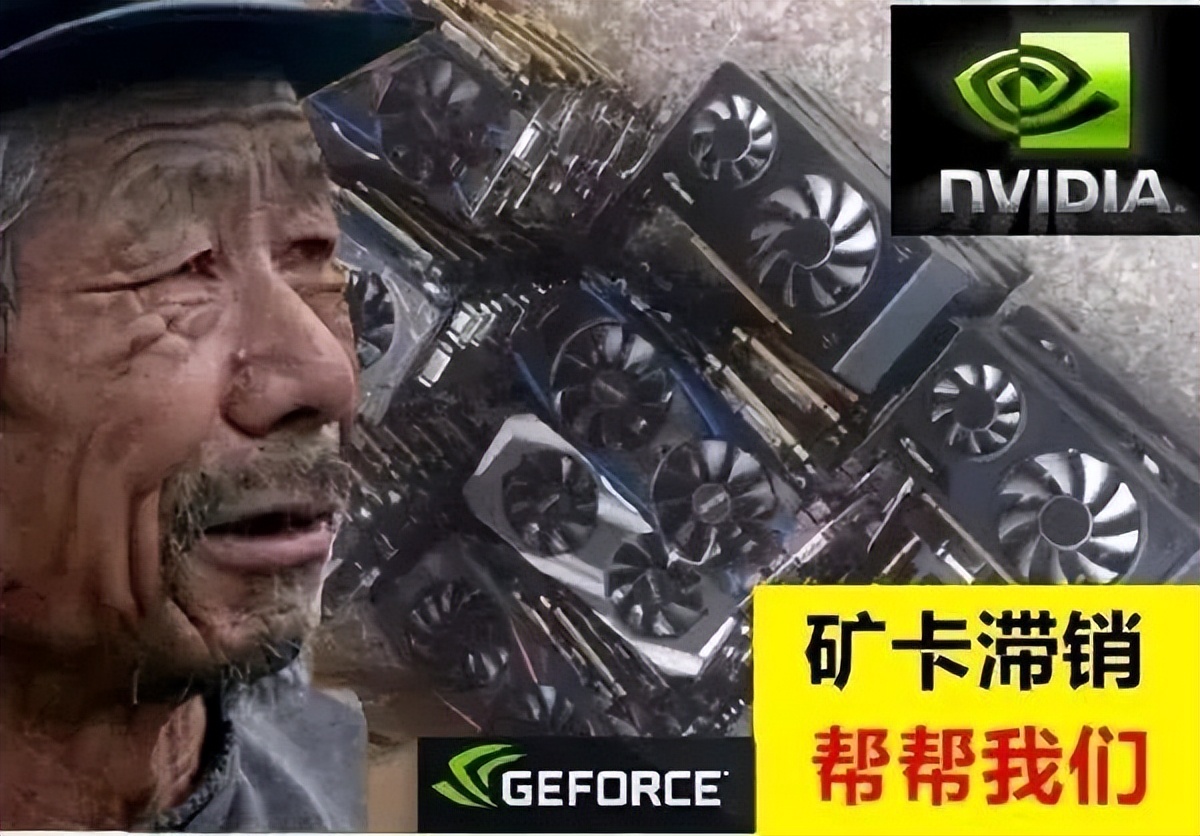 显卡矿难后还有人挖矿吗,矿难后买显卡
