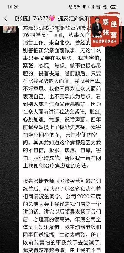 脸红恐惧怎么弄,脸红恐惧是什么原因