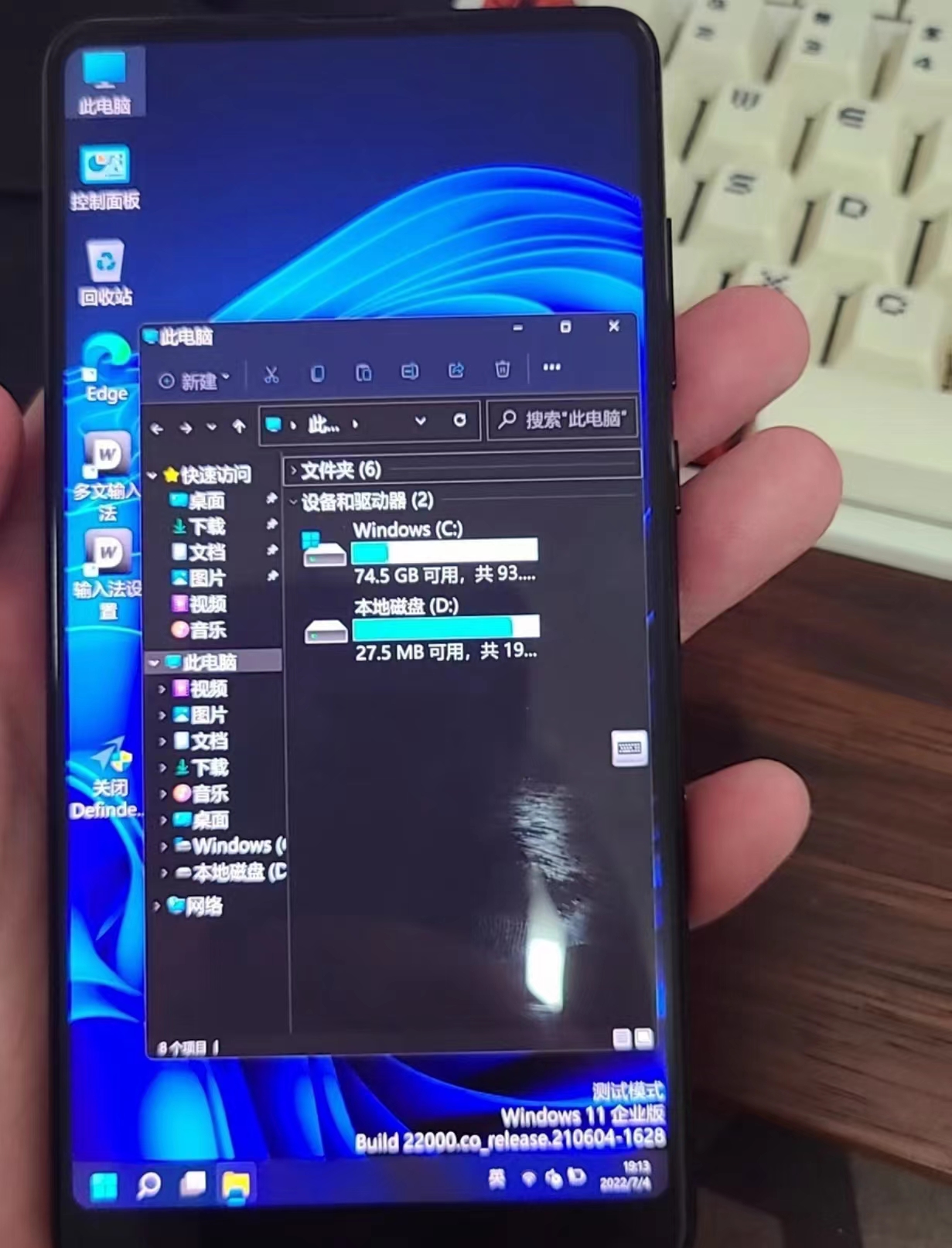 小米手机咋刷11系统,小米手机刷windows11系统教程