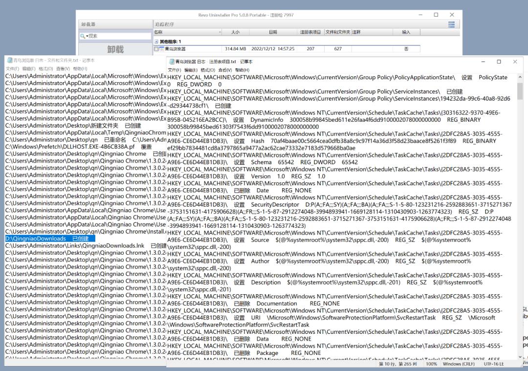 2345浏览器版本低怎样更新,2345浏览器进化史