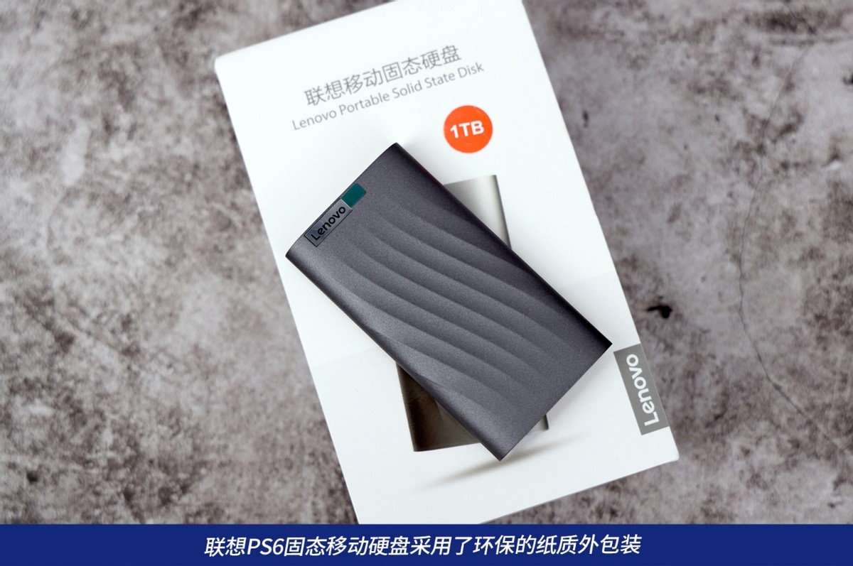 联想ps6硬盘测评,联想移动固态硬盘zx7和ps6哪个好
