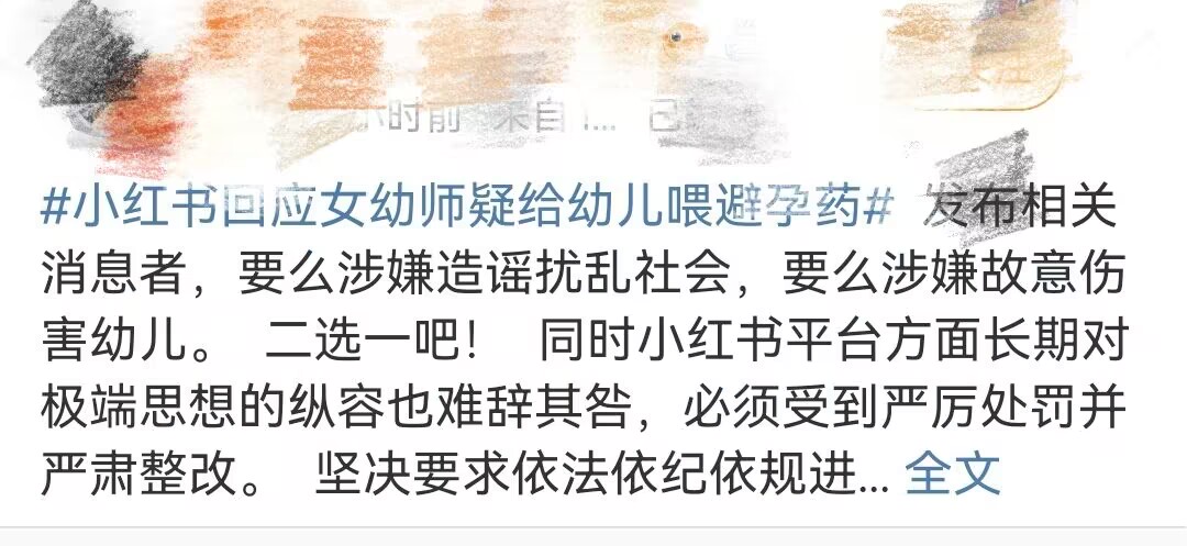 真相到底是什么小说,真相到底是什么完整