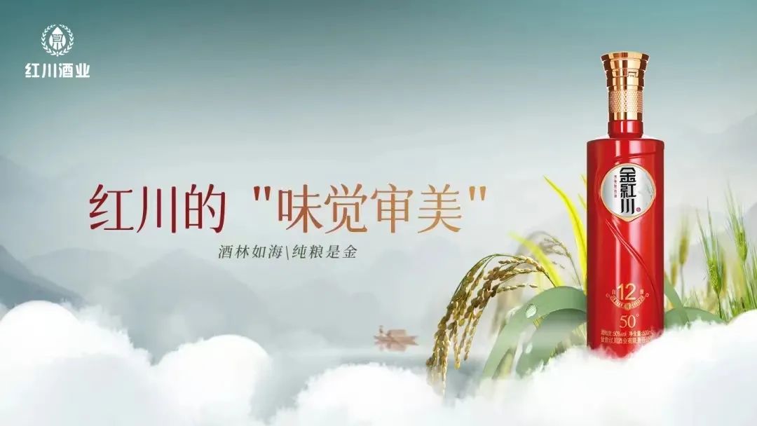 全国各地十大名酒,西北酒品牌排名