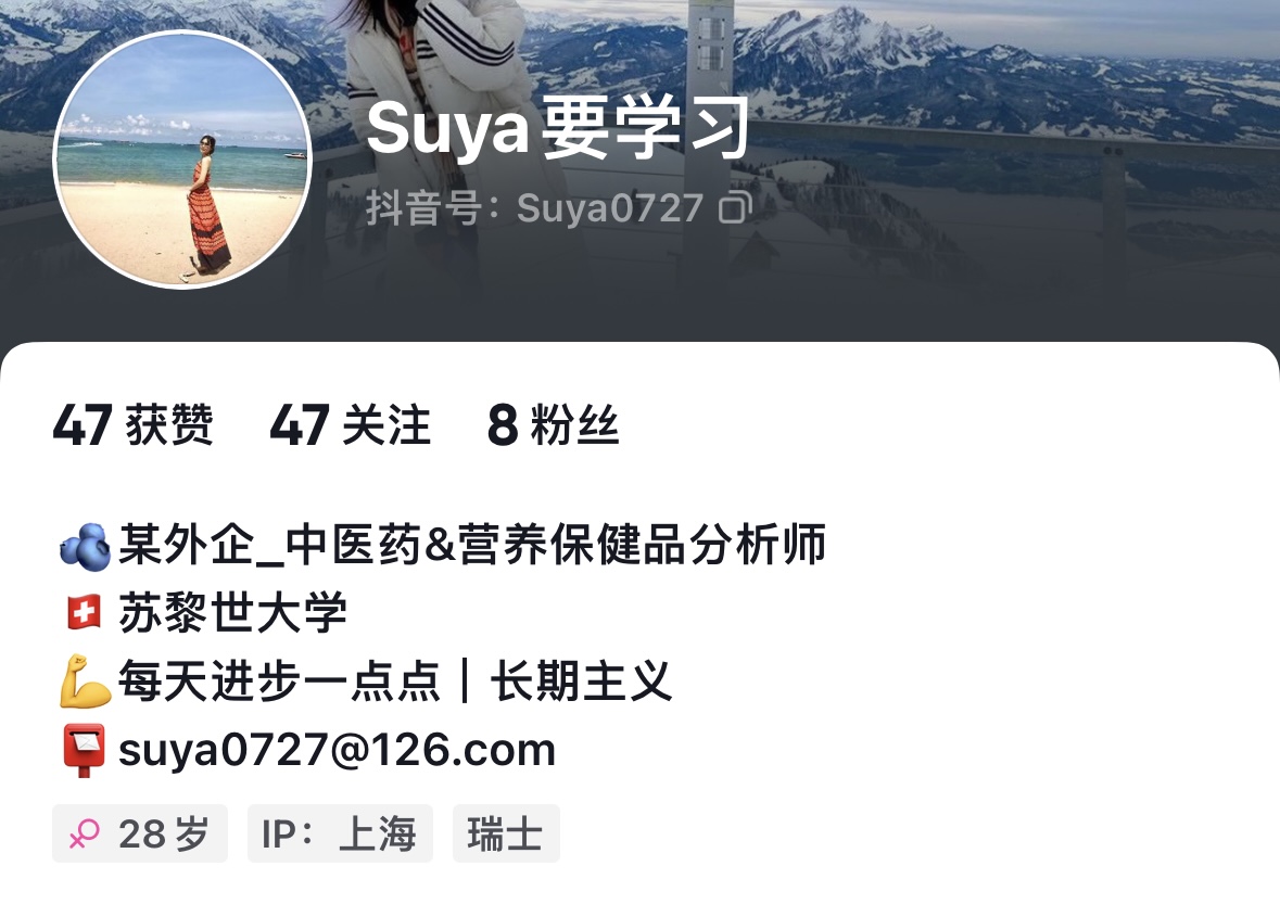 放弃名校高薪出国当工人,工作五年从央企辞职出国留学