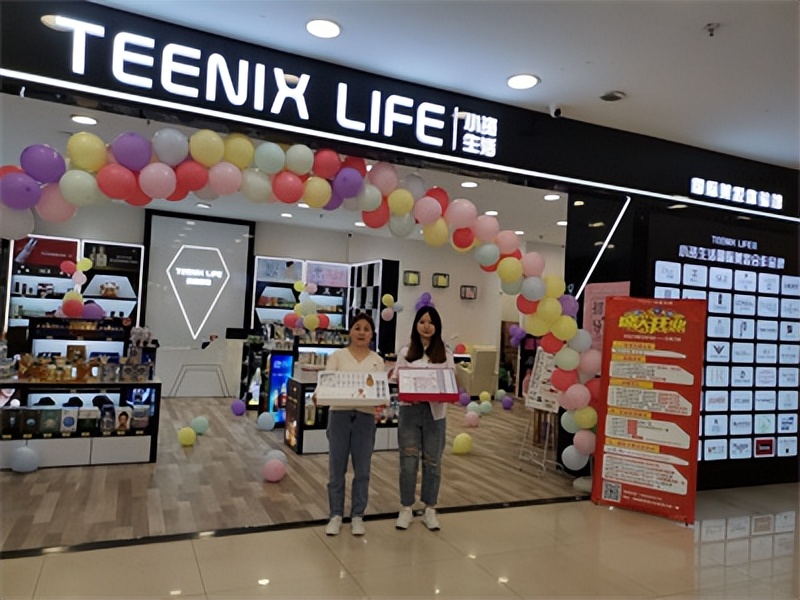 小资生活进口美妆店加盟,小资生活全球美妆连锁店