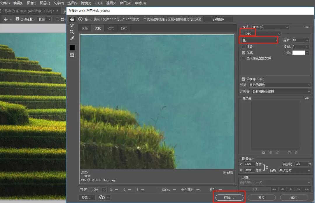 压缩jpg图片最简单的方法,图片压缩技巧大全